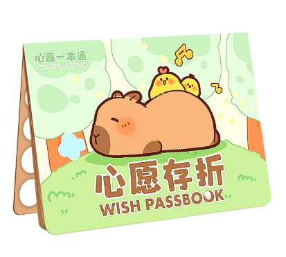 心愿存折 1套 5本