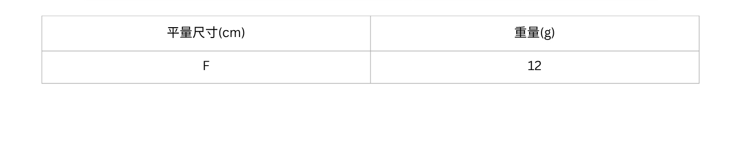 官網尺寸串圖 (16).jpg