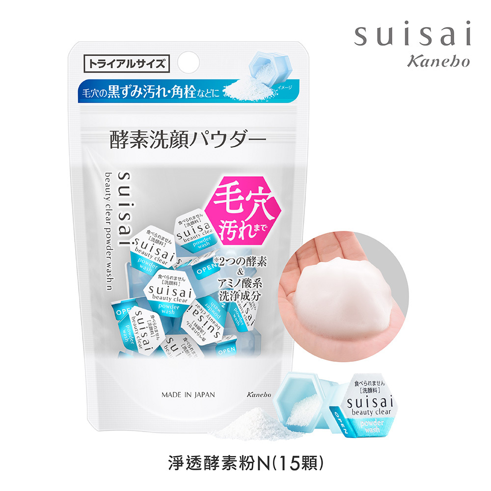 SUISAI 淨透酵素粉N(15顆)