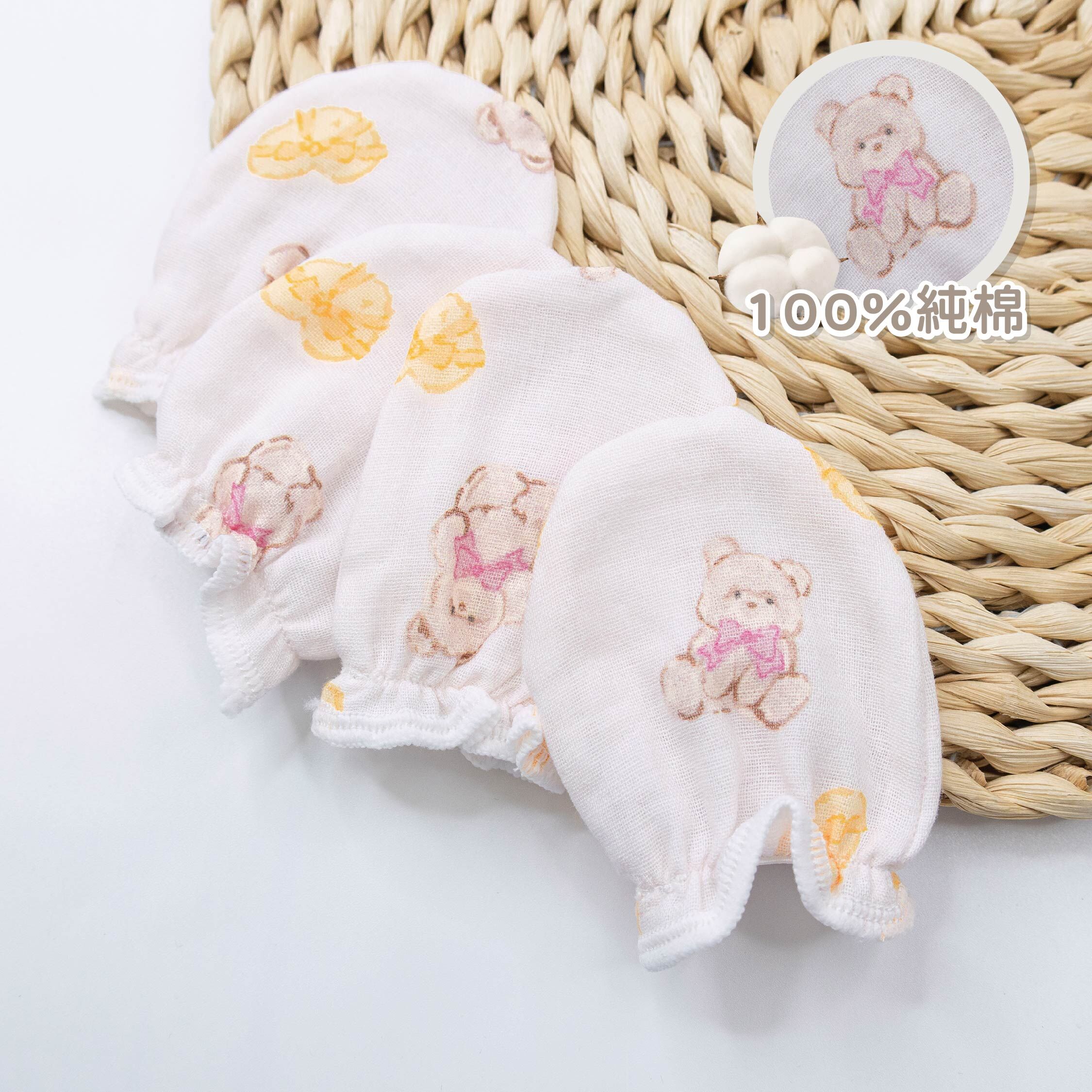 【JB0412】MIT禮物小熊純棉寶寶手套(兩雙一組)