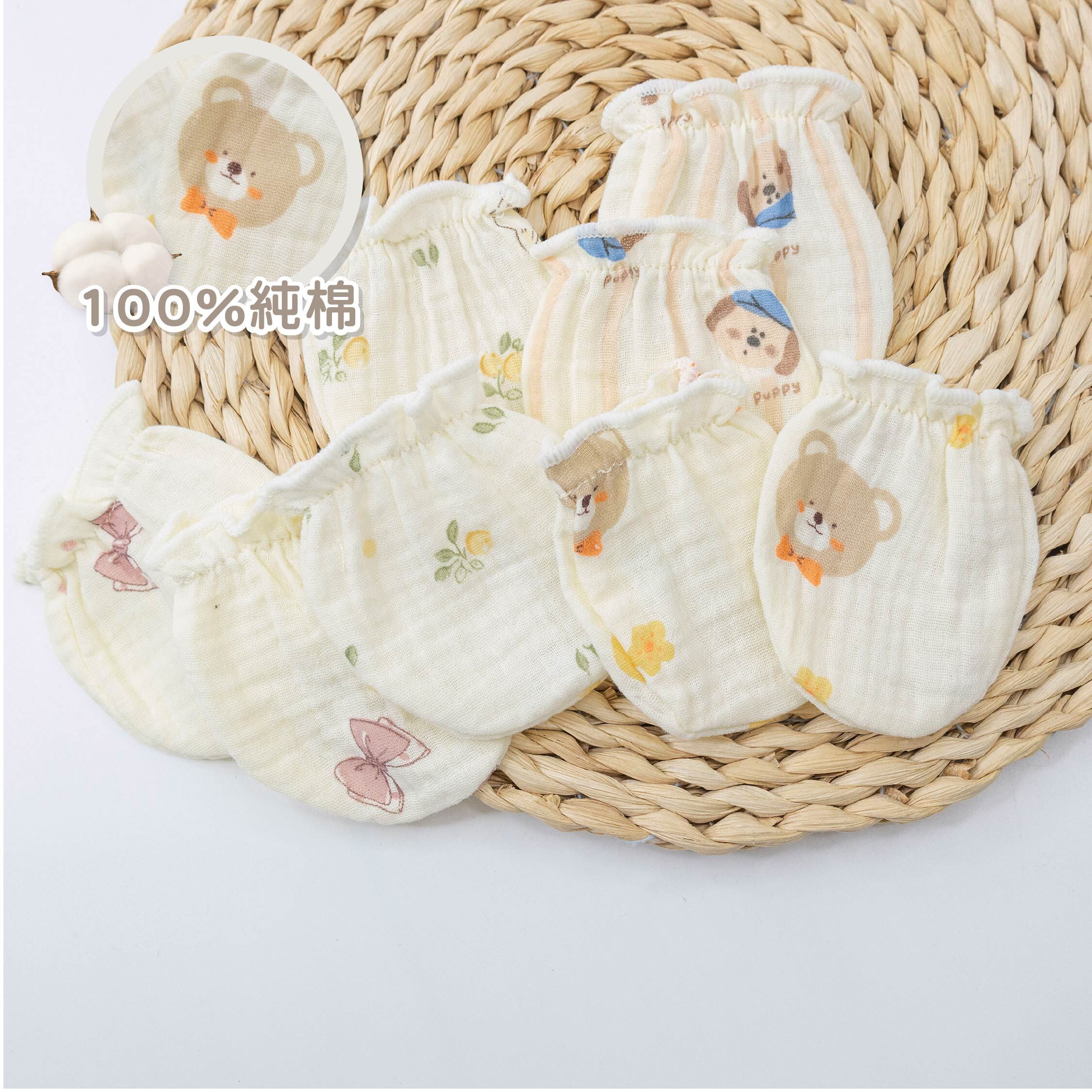 【JB0510】MIT純棉泡泡紗寶寶手套(兩雙一組)＊四款