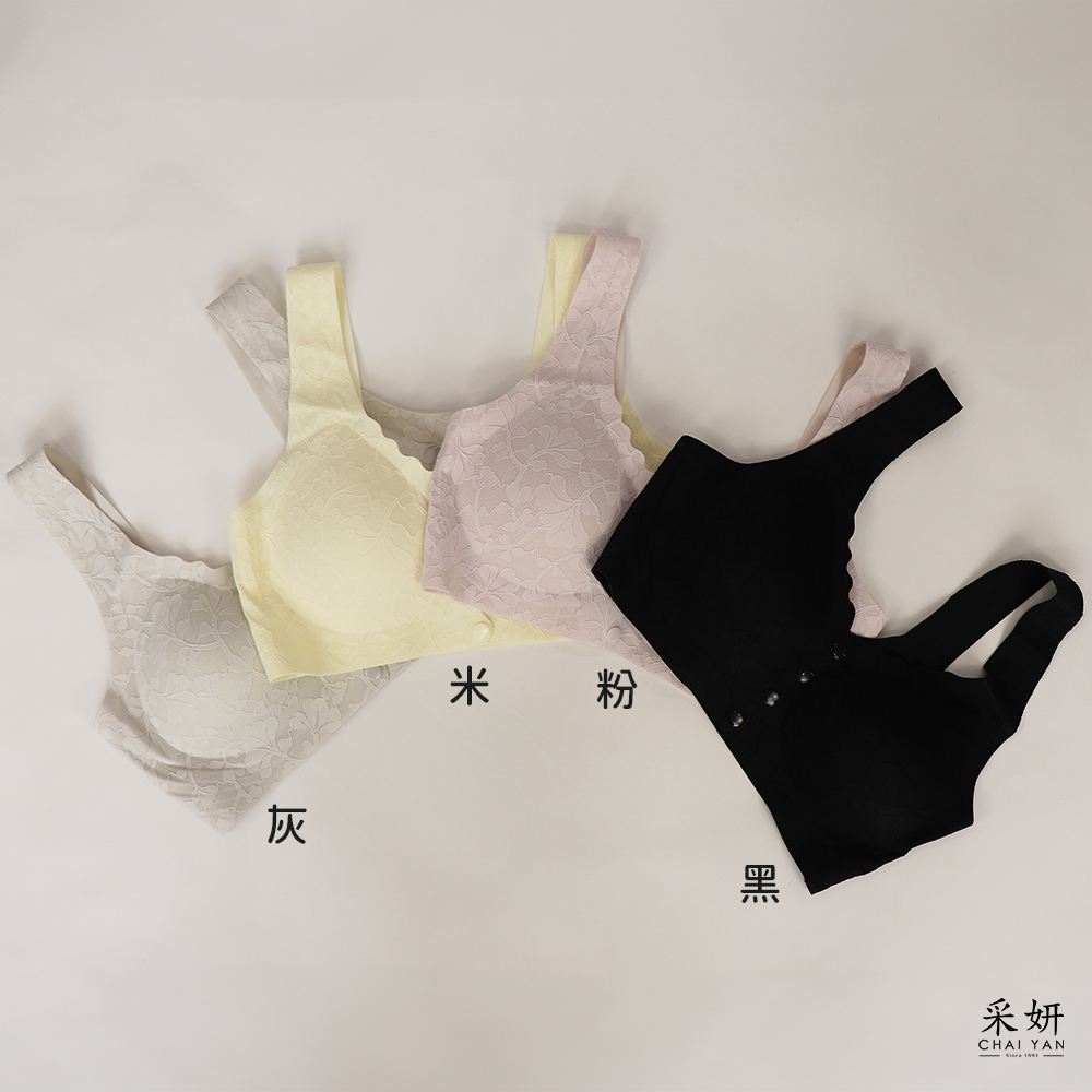 無鋼圈乳膠抗菌前排釦內衣