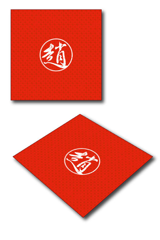 火鳳燎原‧布包巾