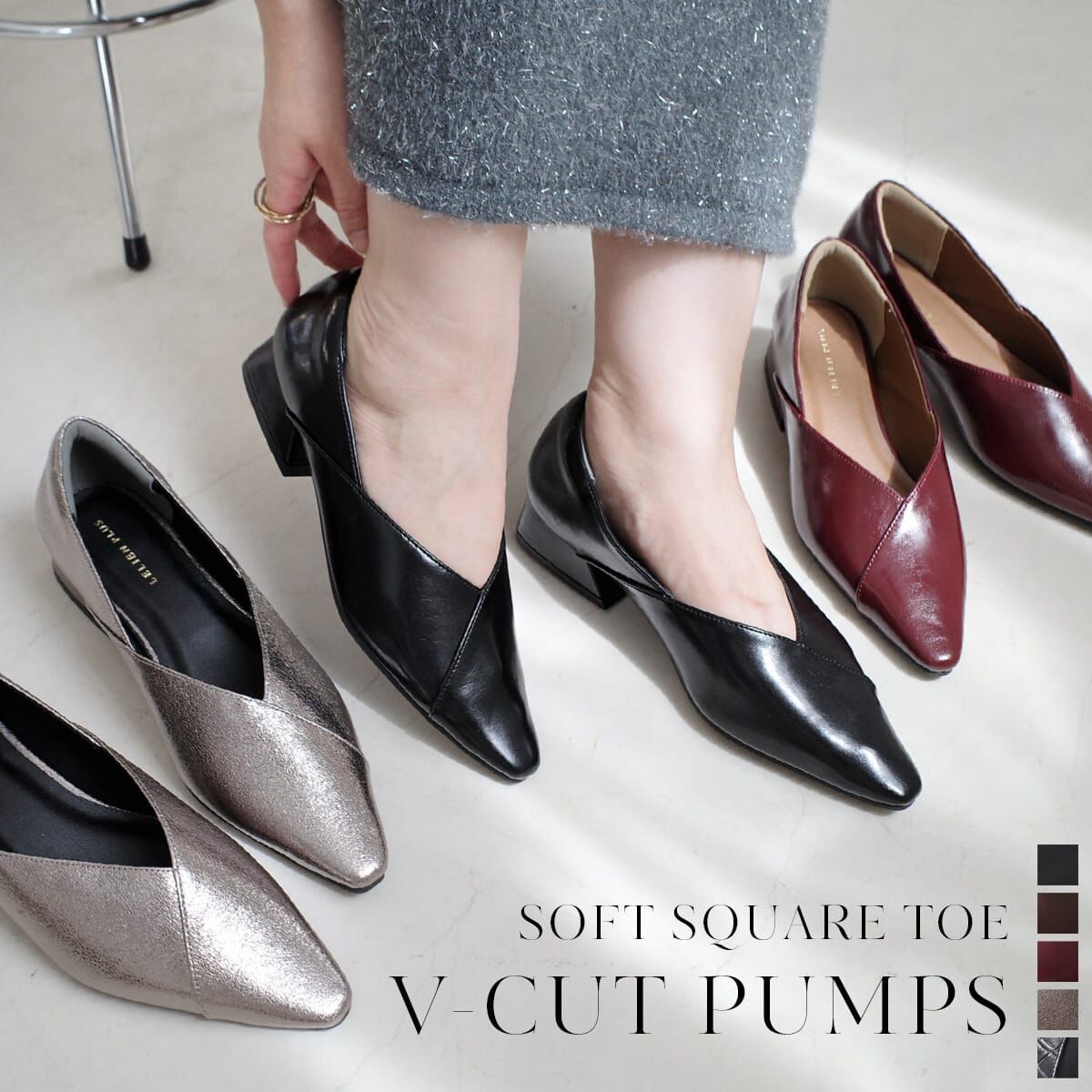 簡不造作 柔軟方頭V口跟鞋【SY042】