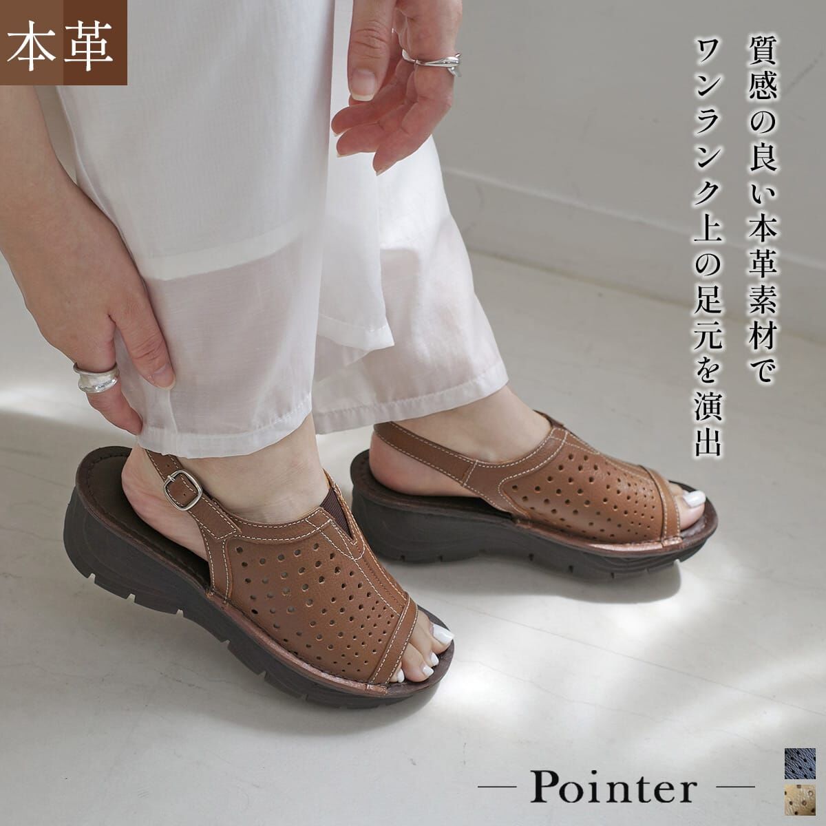 直爽大方 真皮洞洞風涼鞋【PO5716】