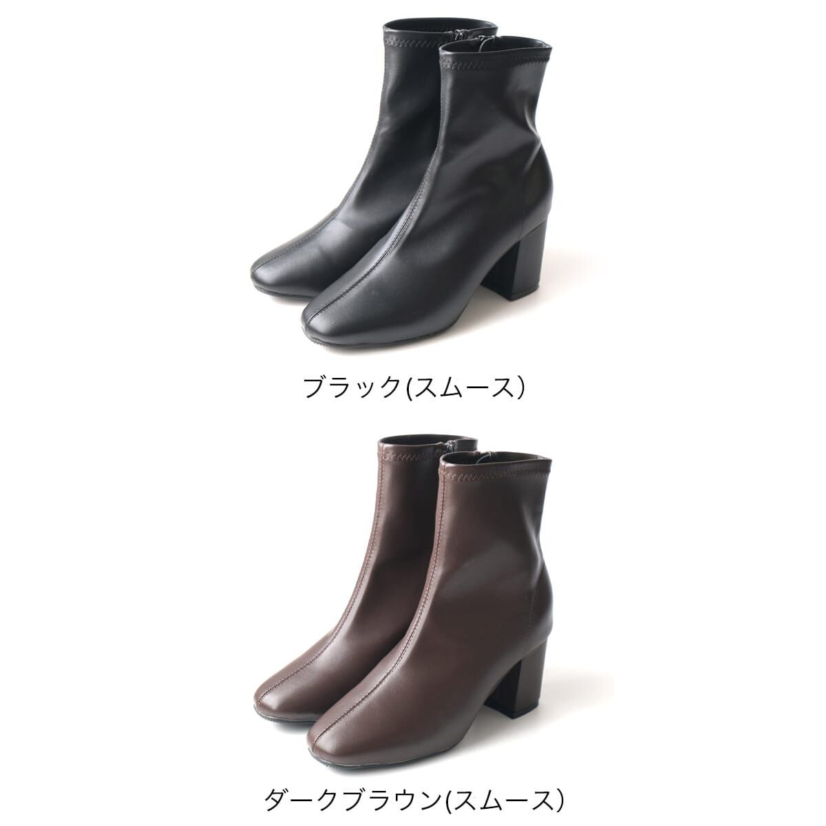 經典輪廓 7cm高跟彈性短靴【RYL205】