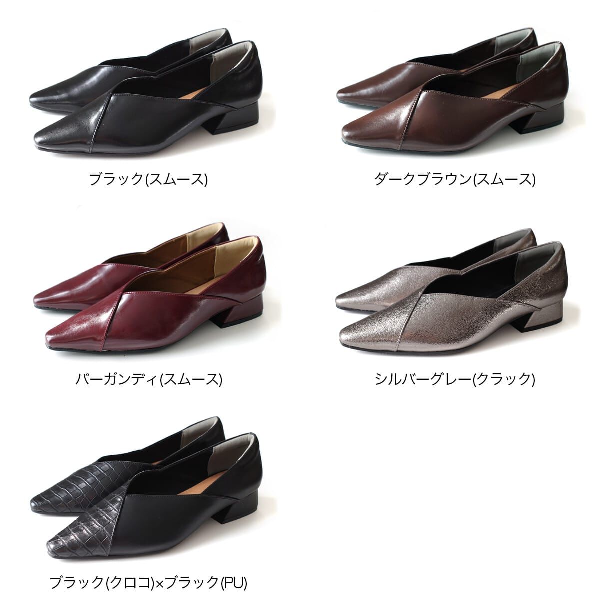 簡不造作 柔軟方頭V口跟鞋【SY042】