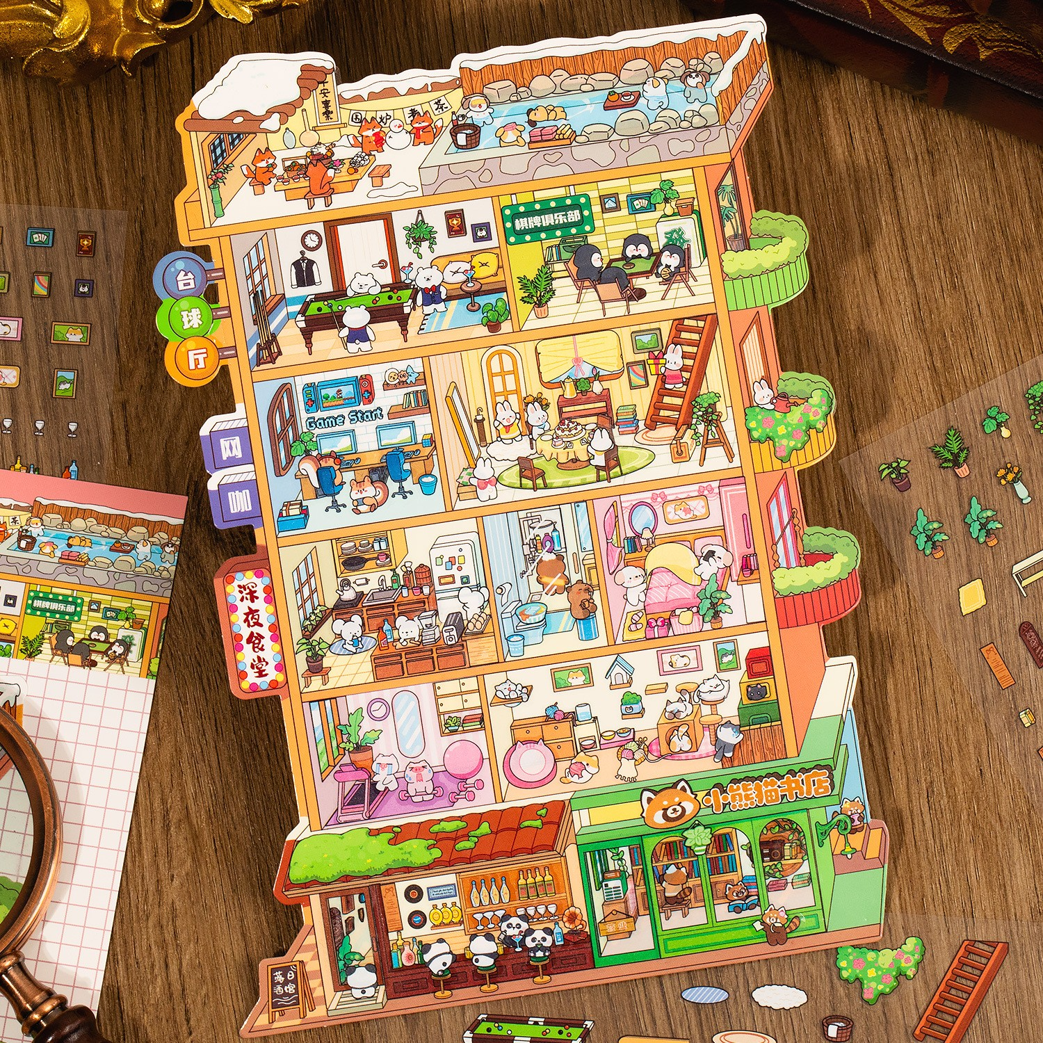 New Rainbow Wonderland! Large-Scale 4.0 Scenery Design Sticker