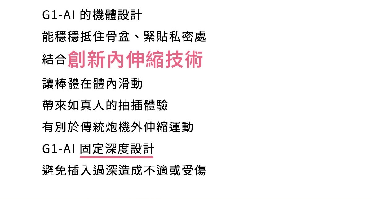 ak G1炮機,ak G1 PRO炮機,吸塵器炮機,ak 吸塵器炮機,G點按摩棒,G點高潮棒,高潮按摩棒,震動按摩棒,G點震動器