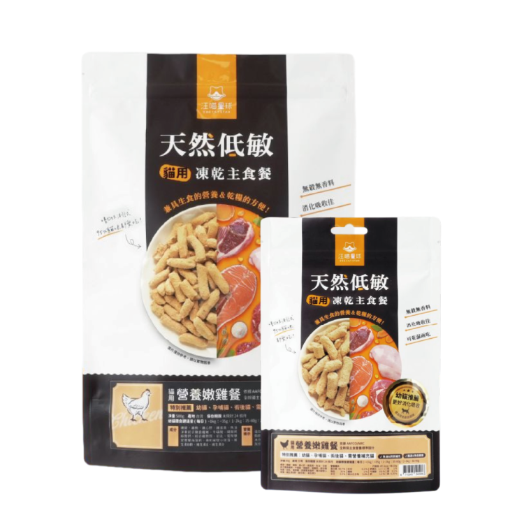 汪喵星球 - 幼貓冷凍乾燥生食餐 - 營養雞肉 (80g/500g)
