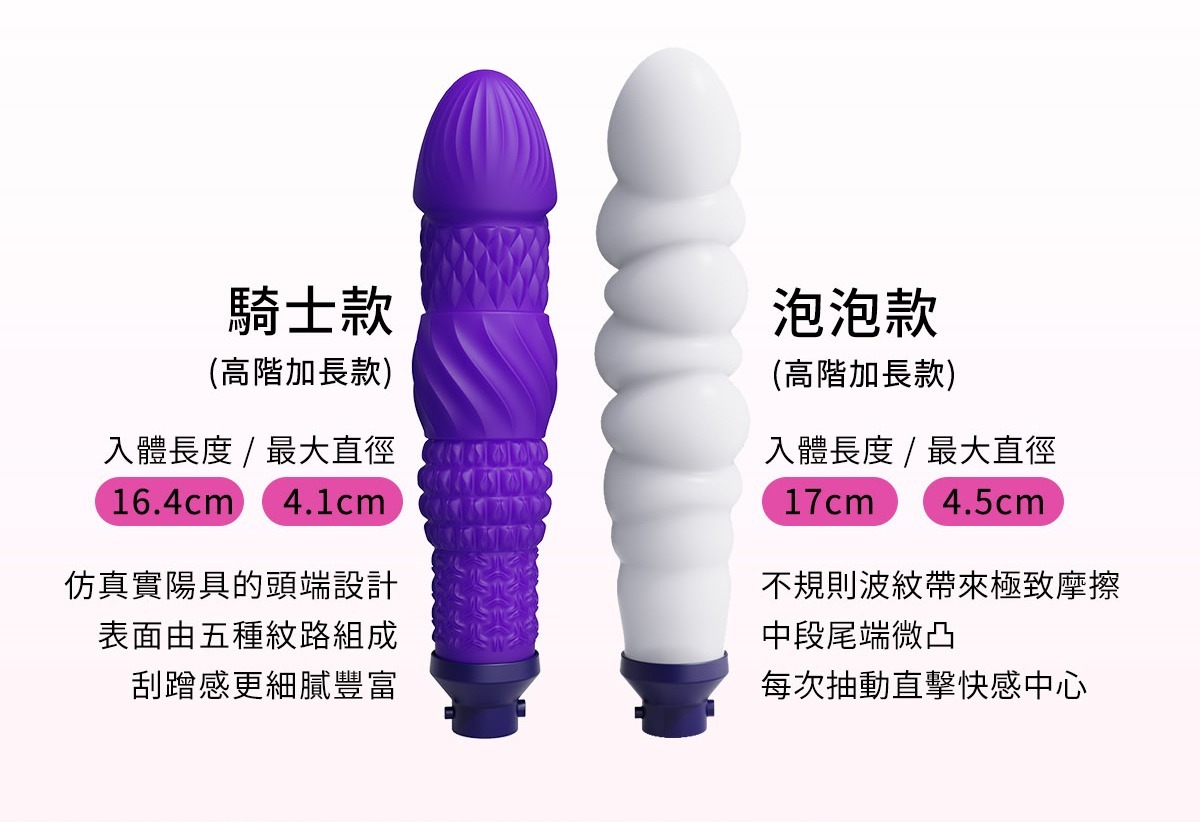 ak G1炮機,ak G1 PRO炮機,吸塵器炮機,ak 吸塵器炮機,G點按摩棒,G點高潮棒,高潮按摩棒,震動按摩棒,G點震動器