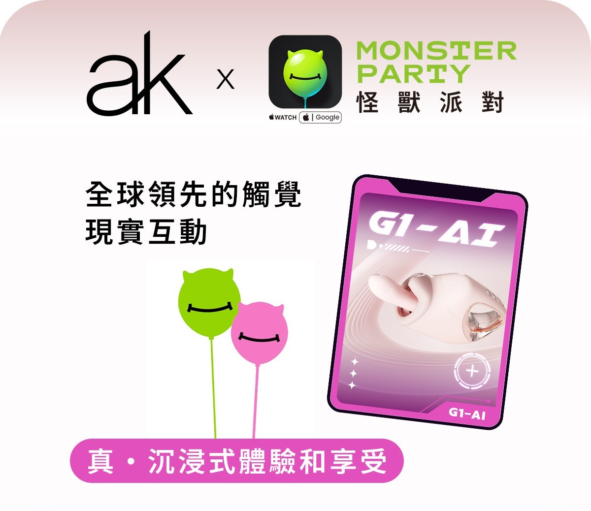 ak G1炮機,ak G1 PRO炮機,吸塵器炮機,ak 吸塵器炮機,G點按摩棒,G點高潮棒,高潮按摩棒,震動按摩棒,G點震動器