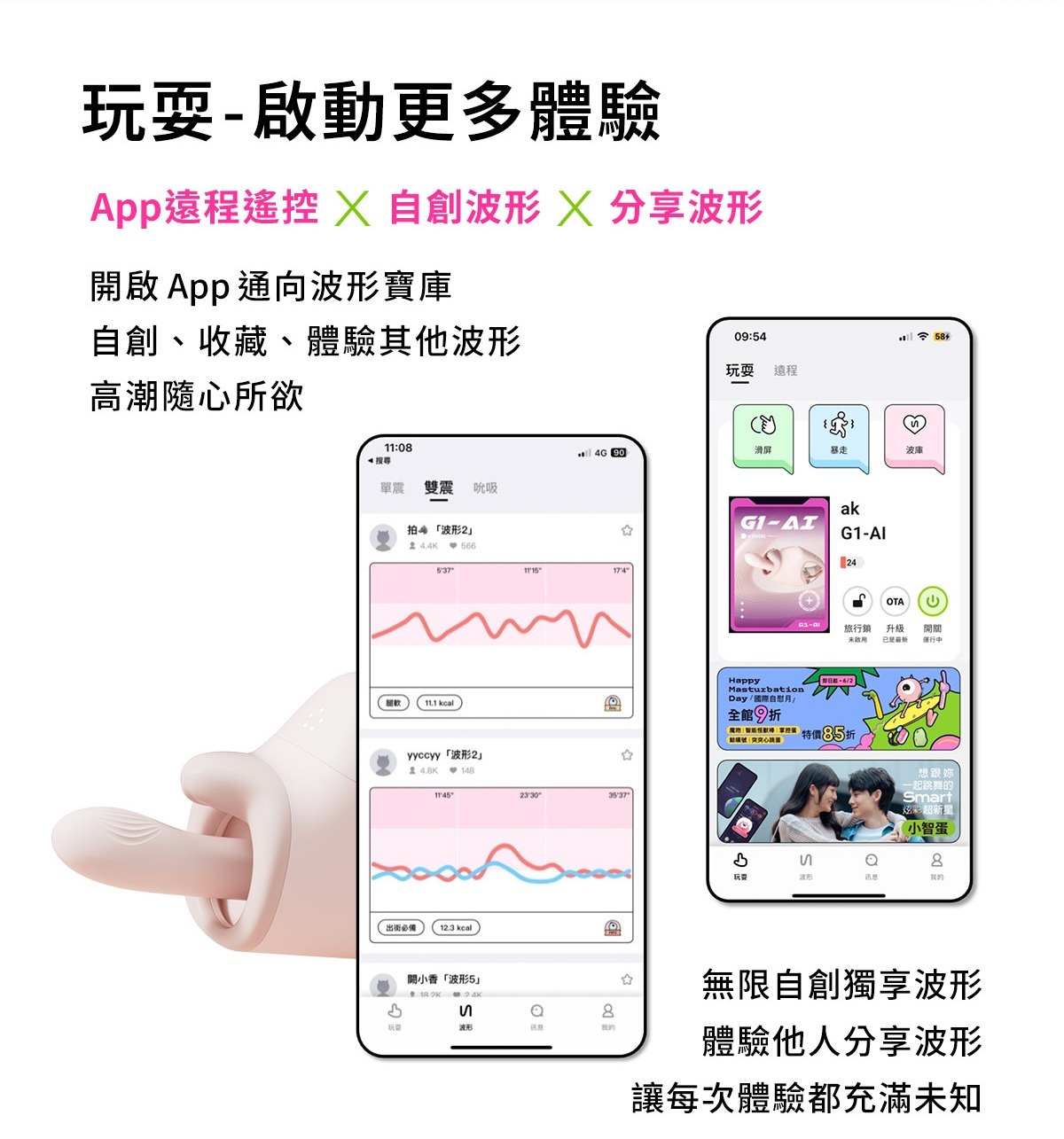 ak G1炮機,ak G1 PRO炮機,吸塵器炮機,ak 吸塵器炮機,G點按摩棒,G點高潮棒,高潮按摩棒,震動按摩棒,G點震動器