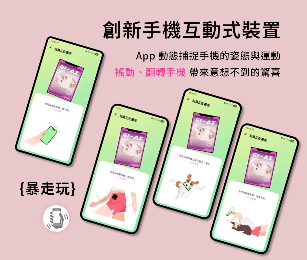 ak G1炮機,ak G1 PRO炮機,吸塵器炮機,ak 吸塵器炮機,G點按摩棒,G點高潮棒,高潮按摩棒,震動按摩棒,G點震動器