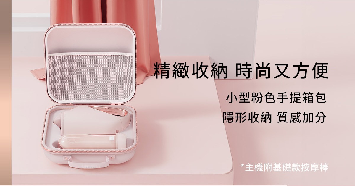 ak G1炮機,ak G1 PRO炮機,吸塵器炮機,ak 吸塵器炮機,G點按摩棒,G點高潮棒,高潮按摩棒,震動按摩棒,G點震動器