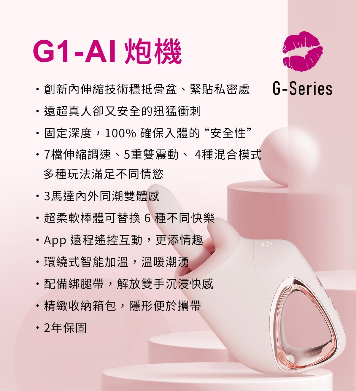 ak G1炮機,ak G1 PRO炮機,吸塵器炮機,ak 吸塵器炮機,G點按摩棒,G點高潮棒,高潮按摩棒,震動按摩棒,G點震動器