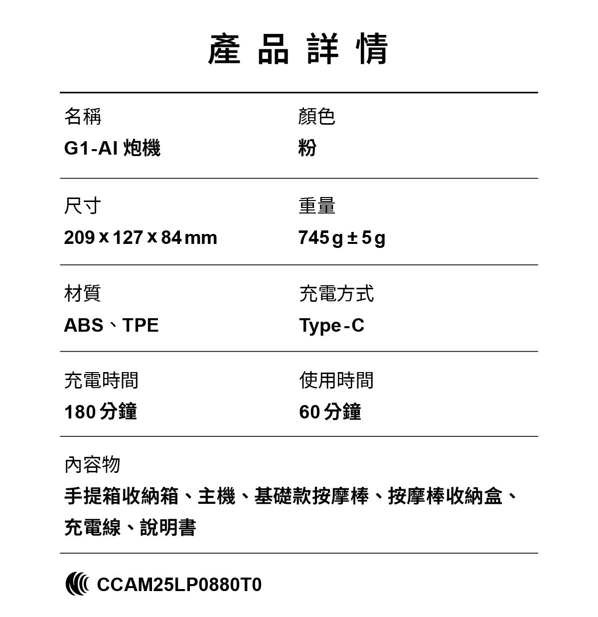 ak G1炮機,ak G1 PRO炮機,吸塵器炮機,ak 吸塵器炮機,G點按摩棒,G點高潮棒,高潮按摩棒,震動按摩棒,G點震動器