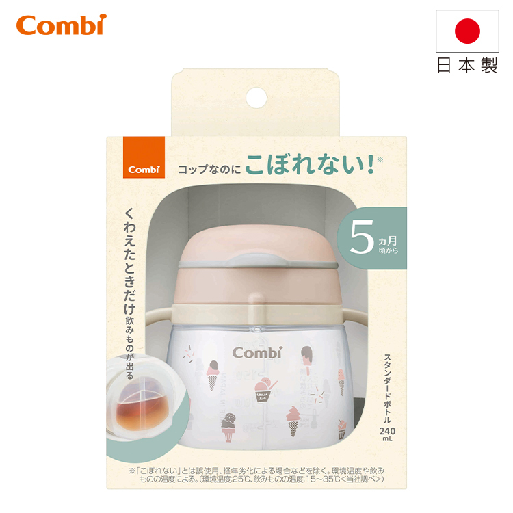 【日本製】 Laku Mug 初學直飲杯 (5mth+) 240ml #滑嘟嘟冰淇淋 -118804