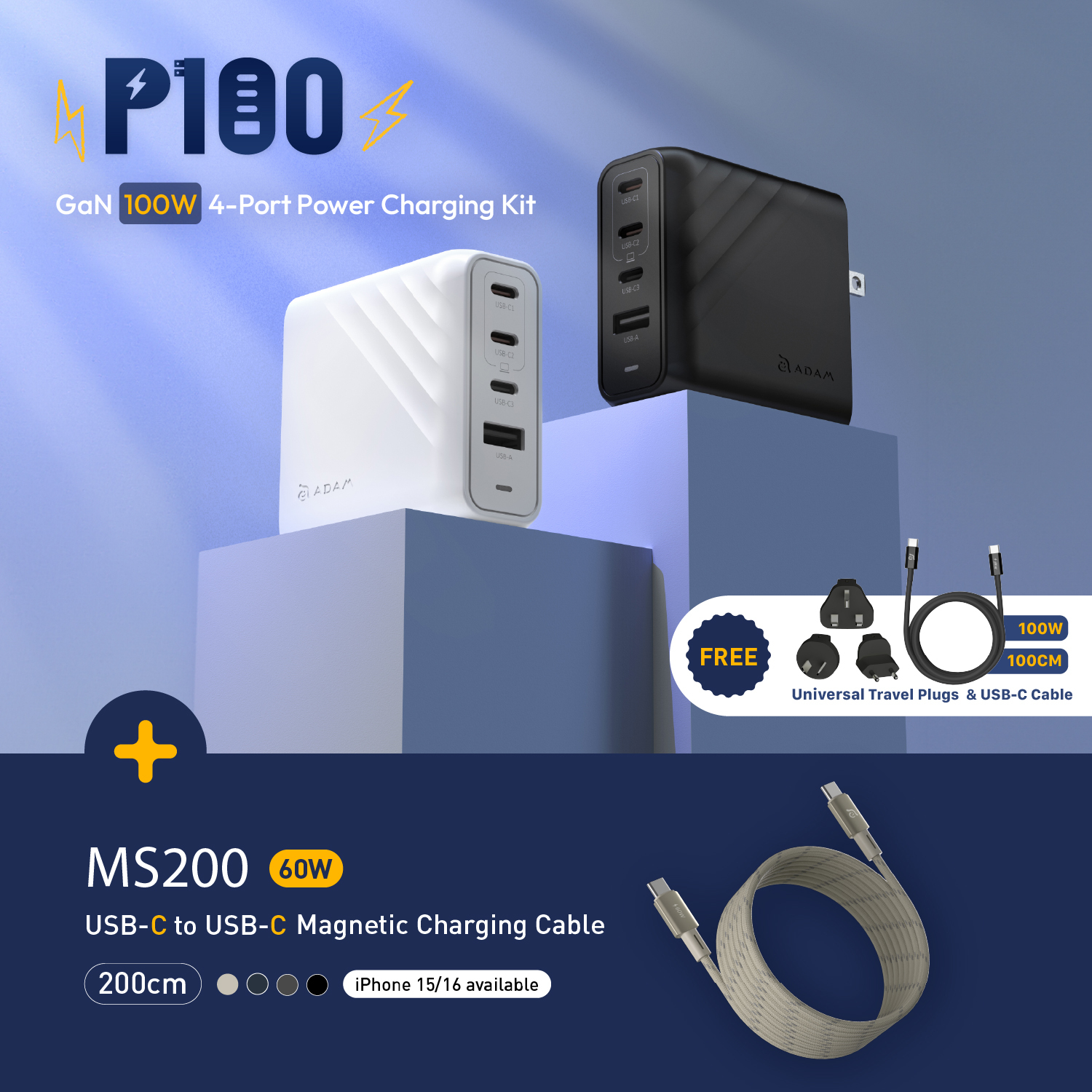 P100 GaN 100W 4-Port Power Charging Kit + MS200 USB-C to USB-C 60W Magnetic Charging Cable (200cm)