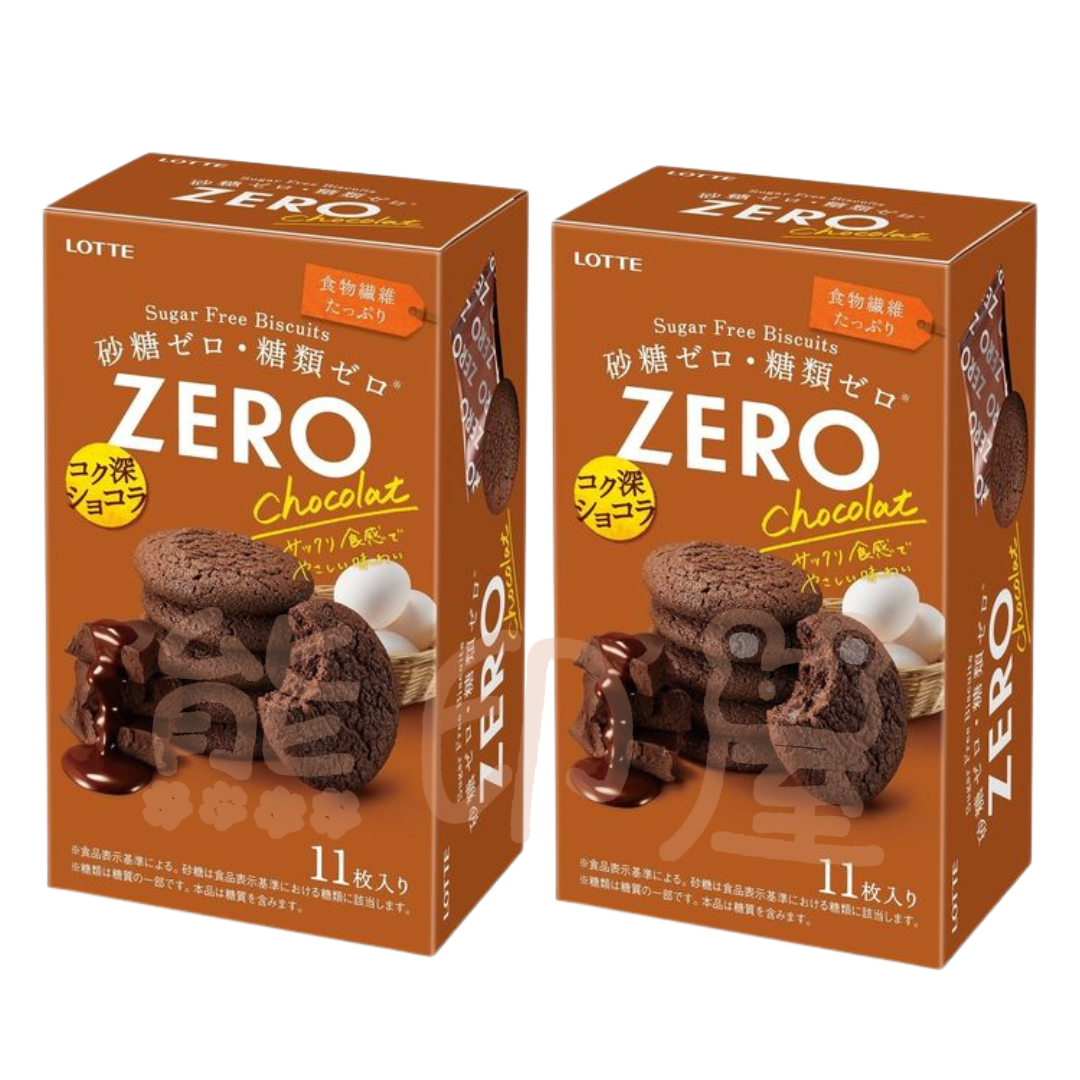 日本樂天ZERO 零添加糖 朱古力曲奇 X 2 (啡)