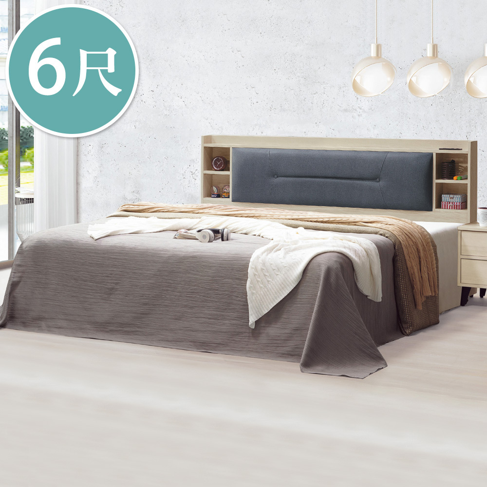 美娜6尺雙人加大床組(附插座收納床頭片+床底)(不含床墊)