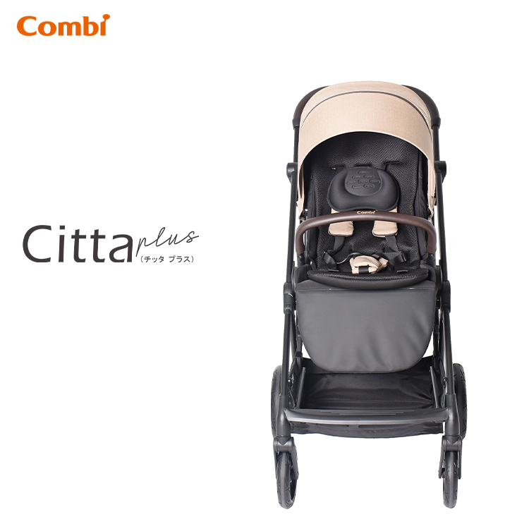 Citta Plus 雙向型一秒自動收摺BB車 (Beige) -119288