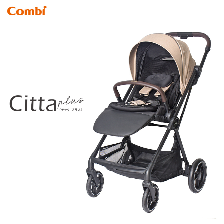 Citta Plus 雙向型一秒自動收摺BB車 (Beige) -119288