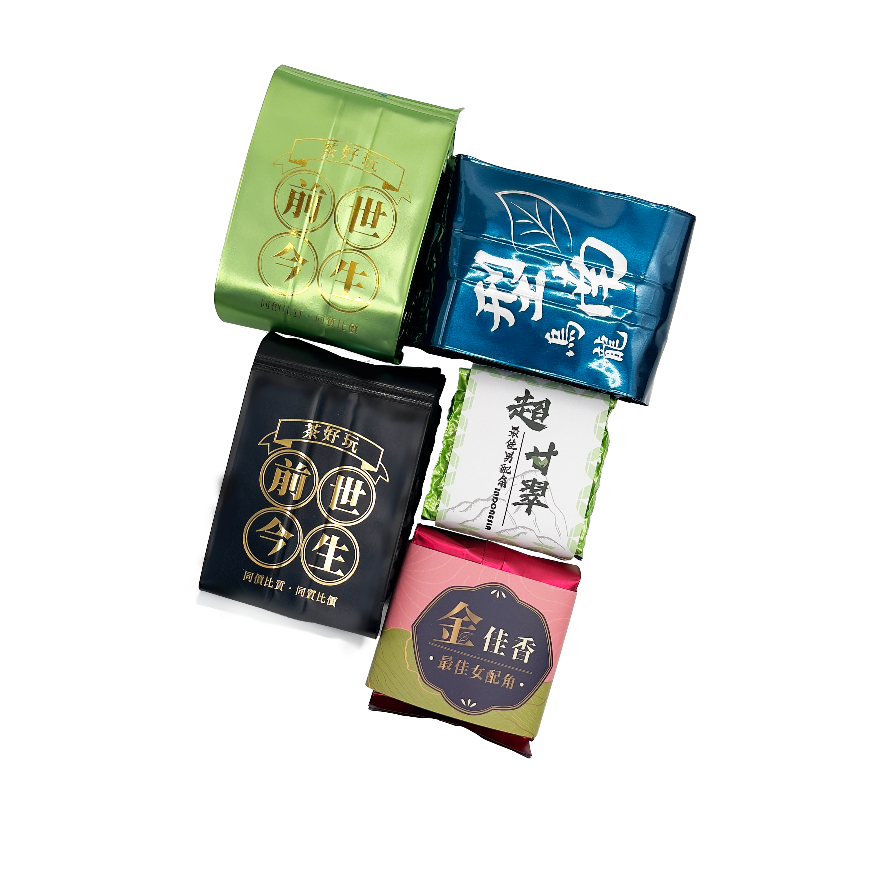 【打破傳統茶葉觀念】 踢爆組合 (五包共一斤)【套組】【不適用折扣商品】