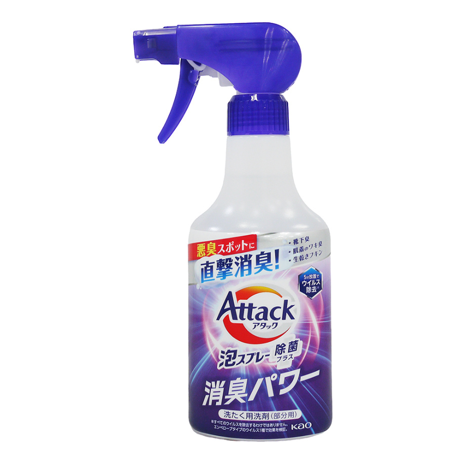 日本花王 KAO ATTACK 局部泡沫洗衣噴霧300ml