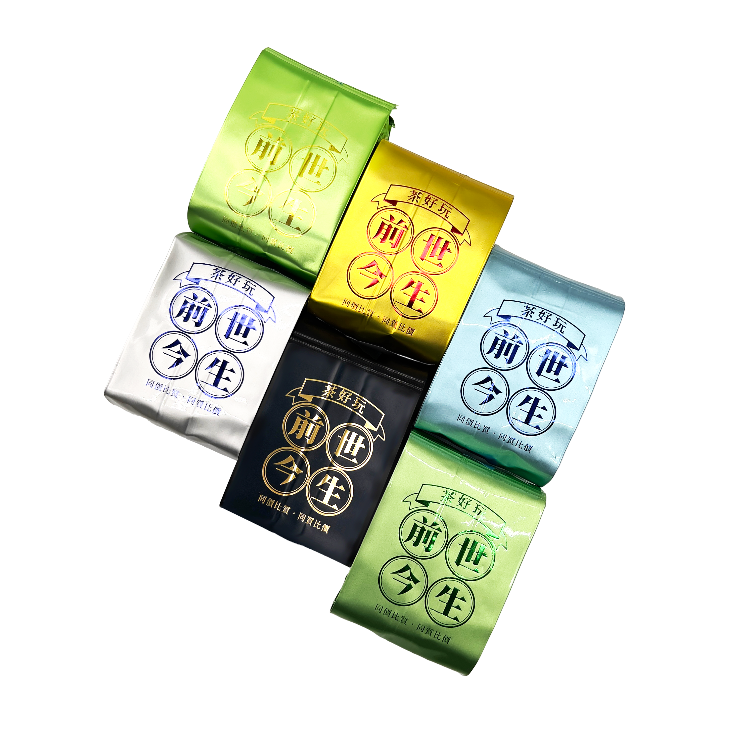 【前世系列包套】前世名人堂(六包茶共一斤半)【套組】【不適用折扣商品】