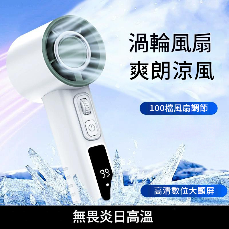 日本TSK 迷你便攜式USB充電款手持小風扇 長續航數顯高速手持風扇 P3962