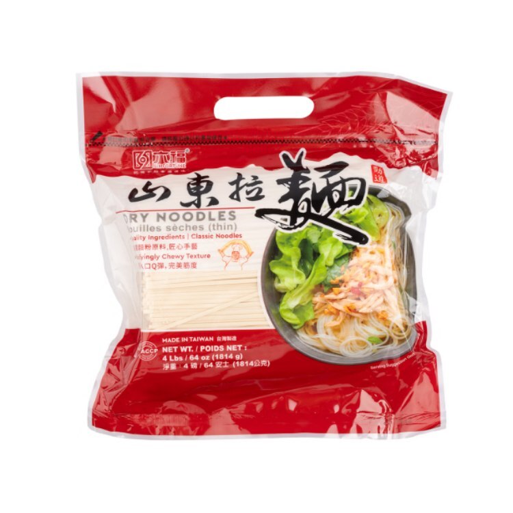 六福山東拉麵(夾鏈袋-白麵/中) 4lb