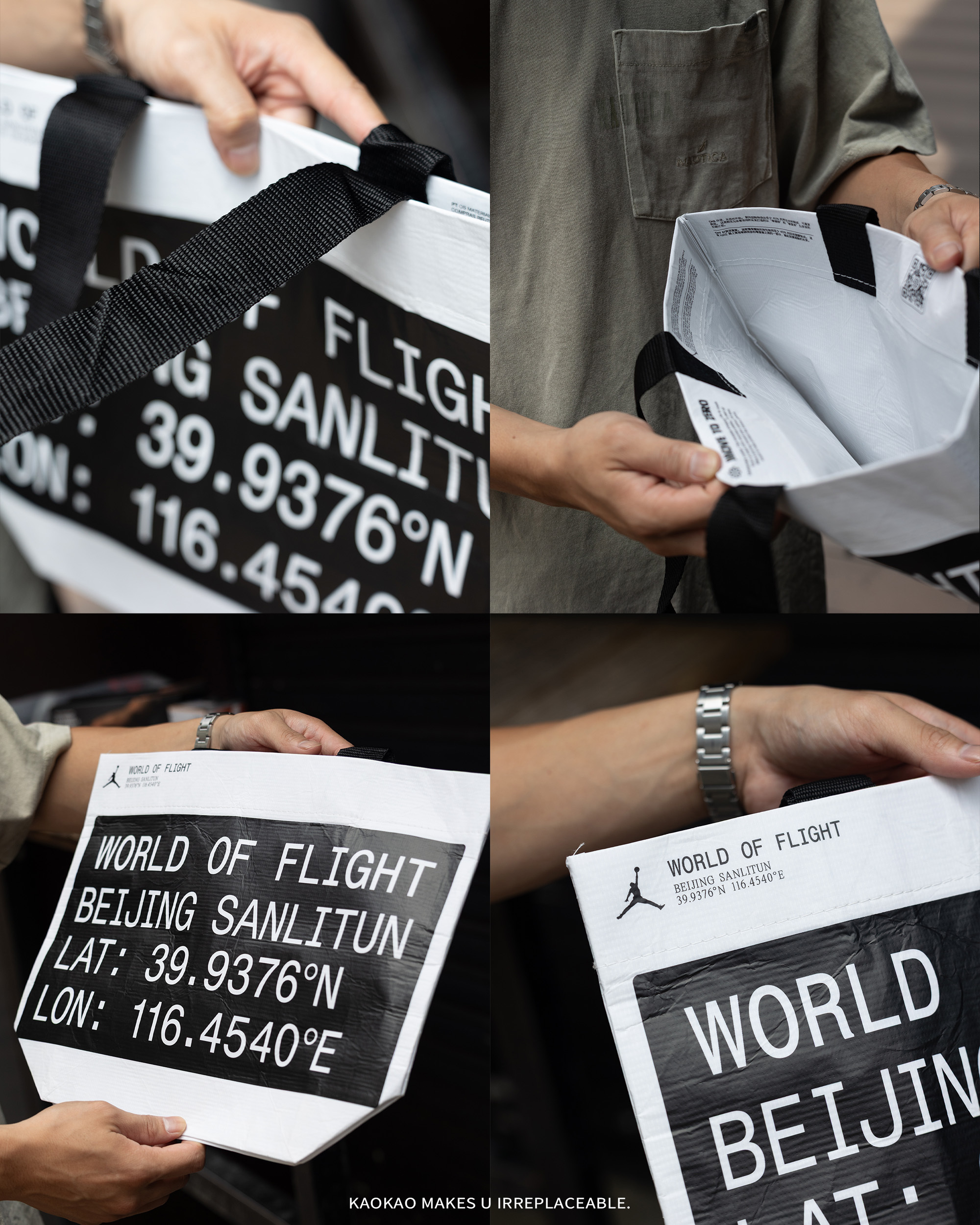 JORDAN 購物袋 方便 環保袋