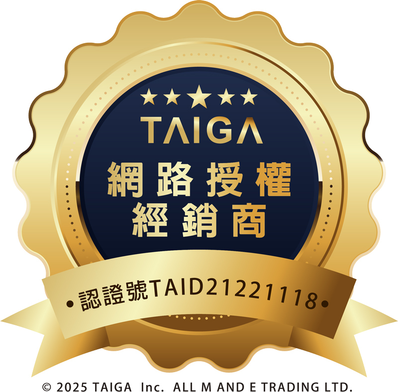 大河網路授權經銷商