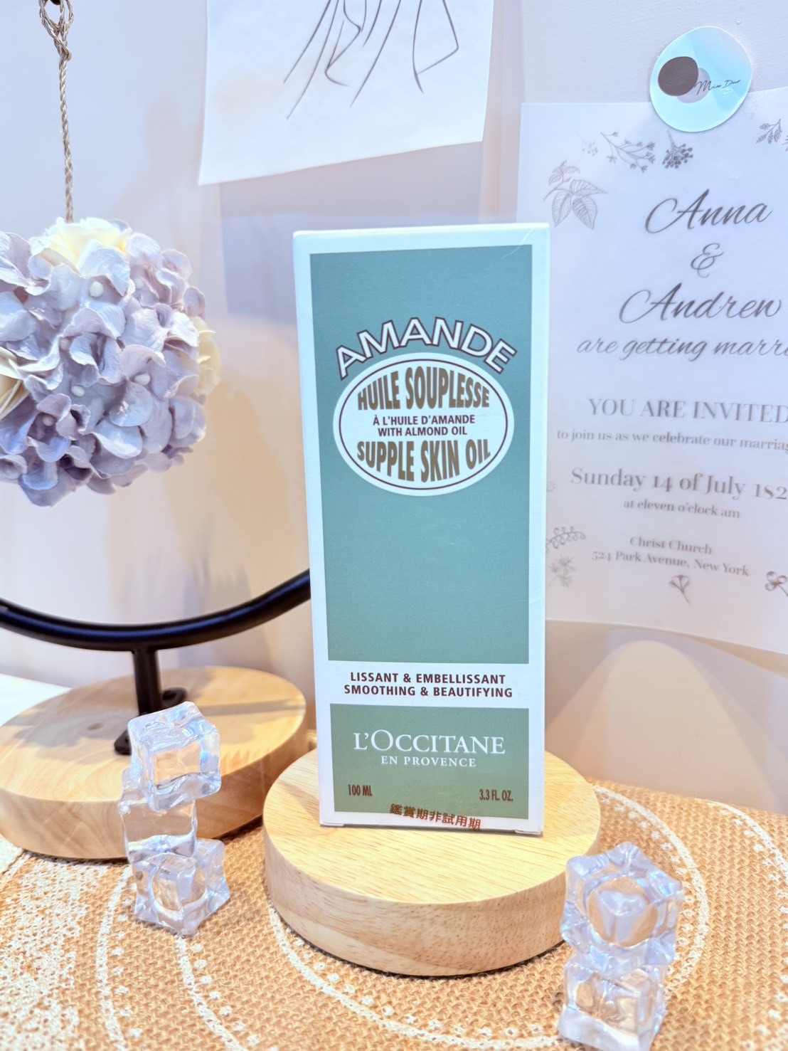 L'OCCITANE 歐舒丹 杏仁美膚油 100ml