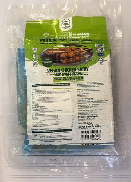 T1: 田園素沙爹雞 (純素) (650g)