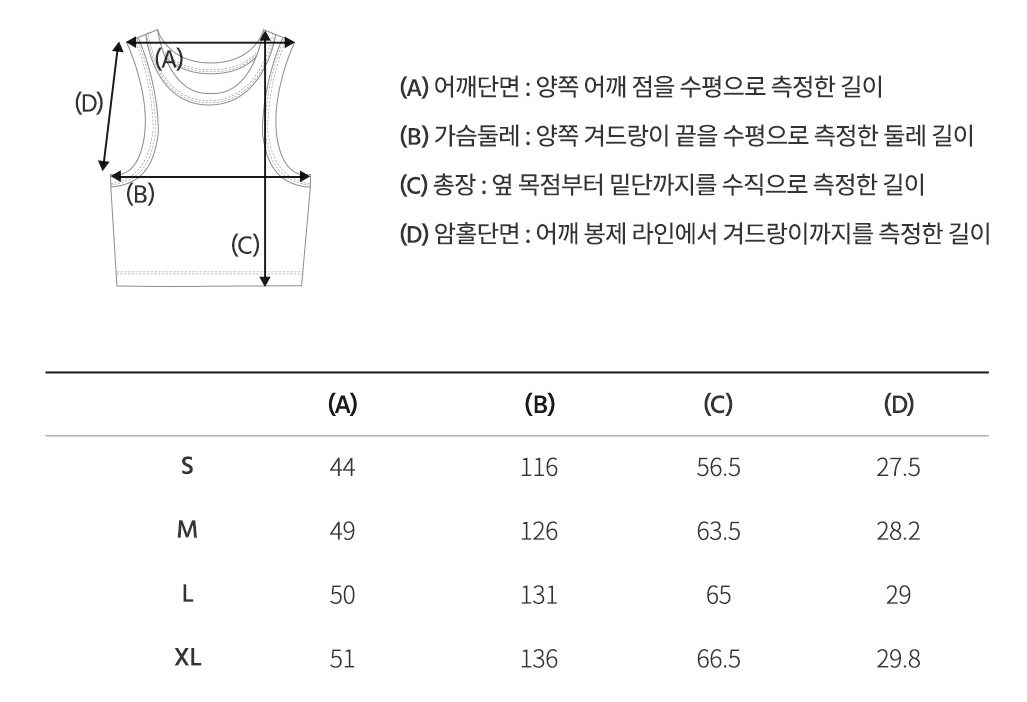 【預購】AKR080802 WHO.A.U Steve Padding Vest 背心外套