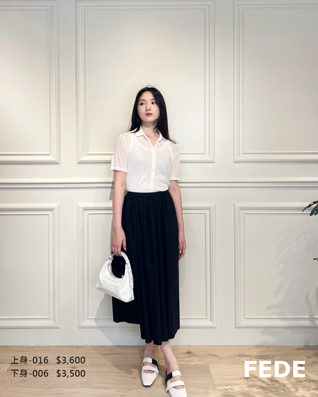 Yolanda 襯衫領薄上衣(米)