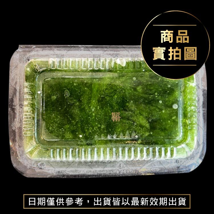澎湖海菜最原始的鮮味與營養，小小一撮，營養超豐富！