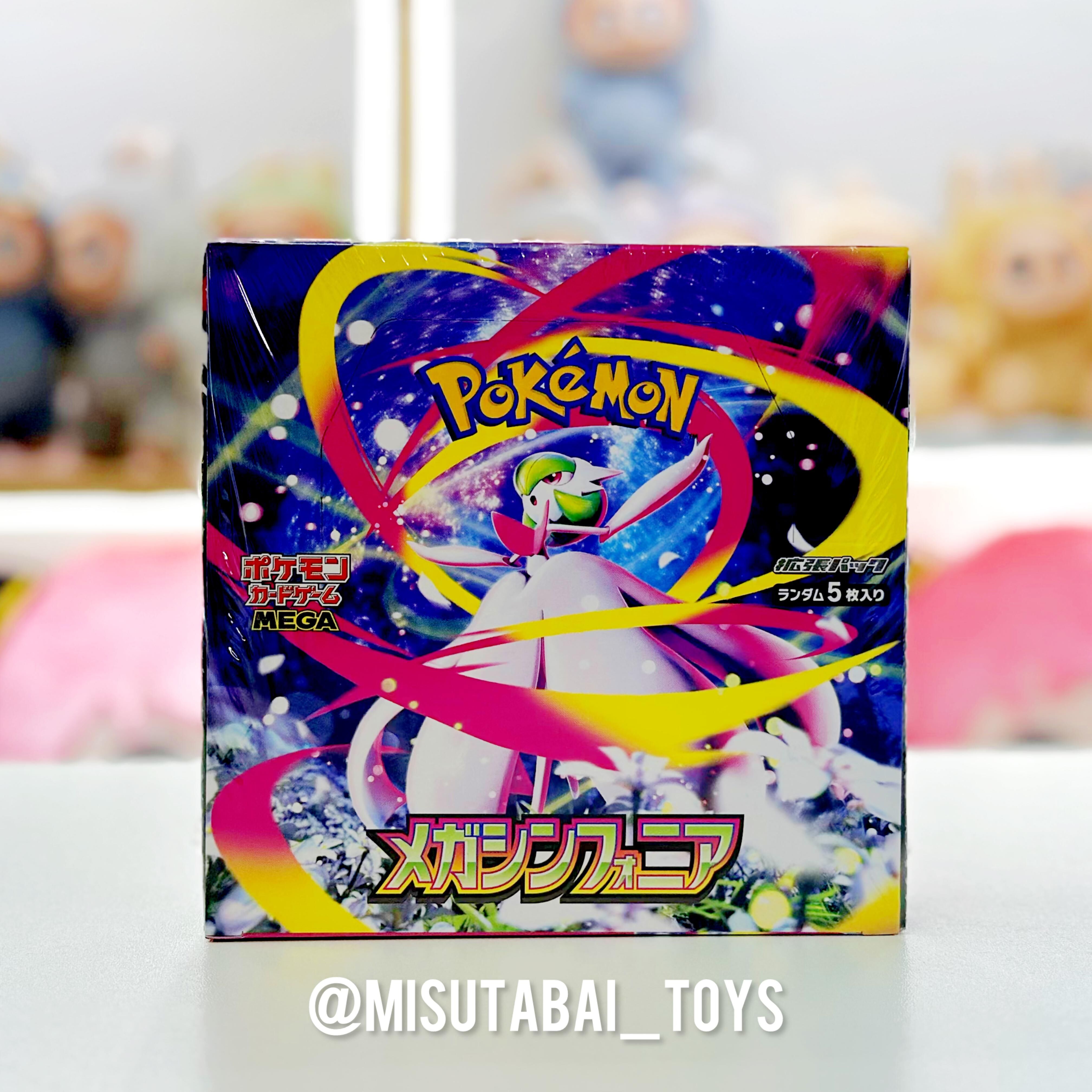 M1S Pokemon Mega Brave & Symphonia Booster Box  (Japanese Version)