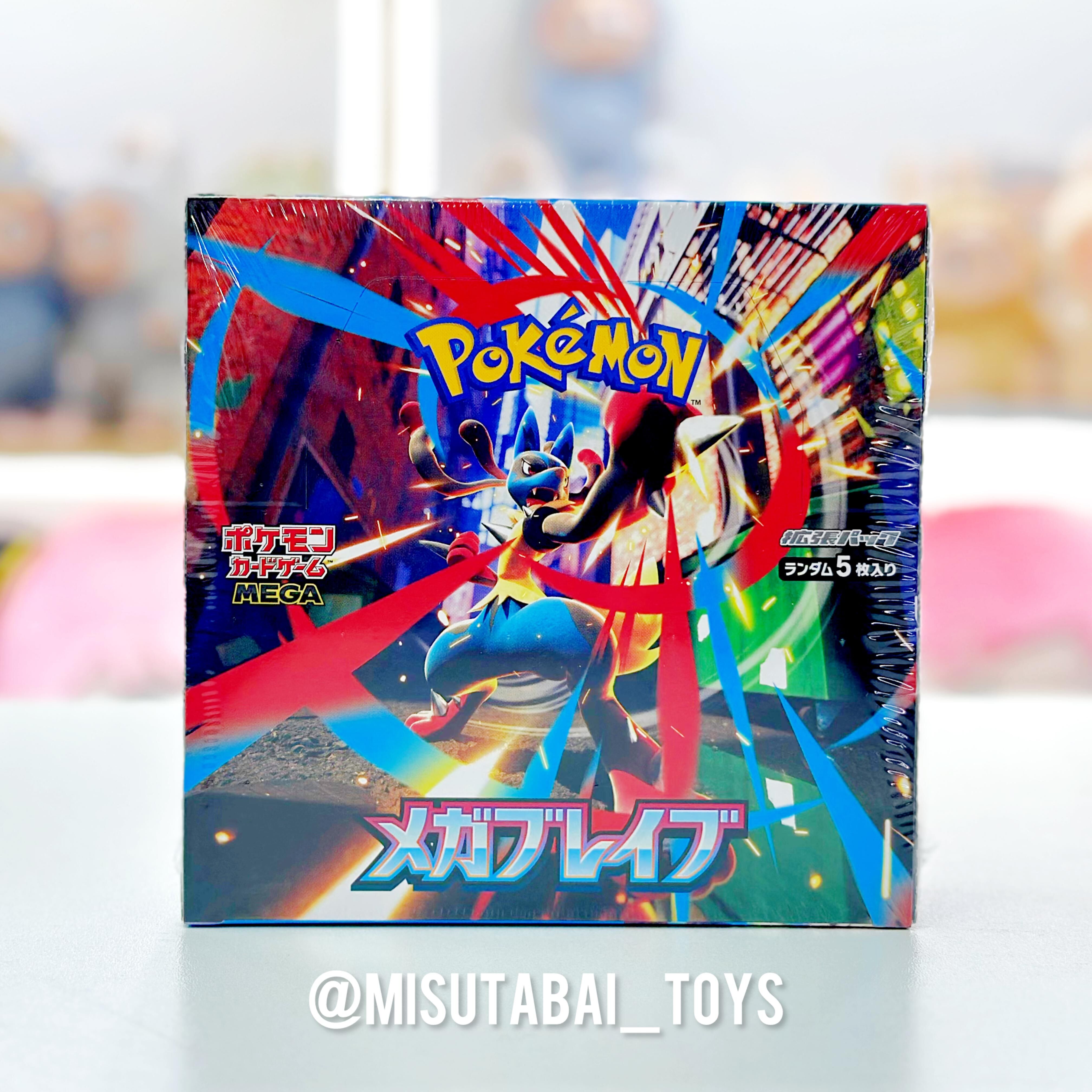 M1L Pokemon Mega Brave Booster Box (Japanese Version)