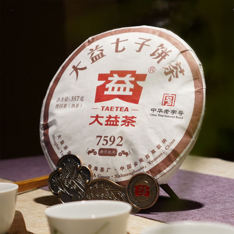 大益普洱熟茶7592 2001批357克茶餅