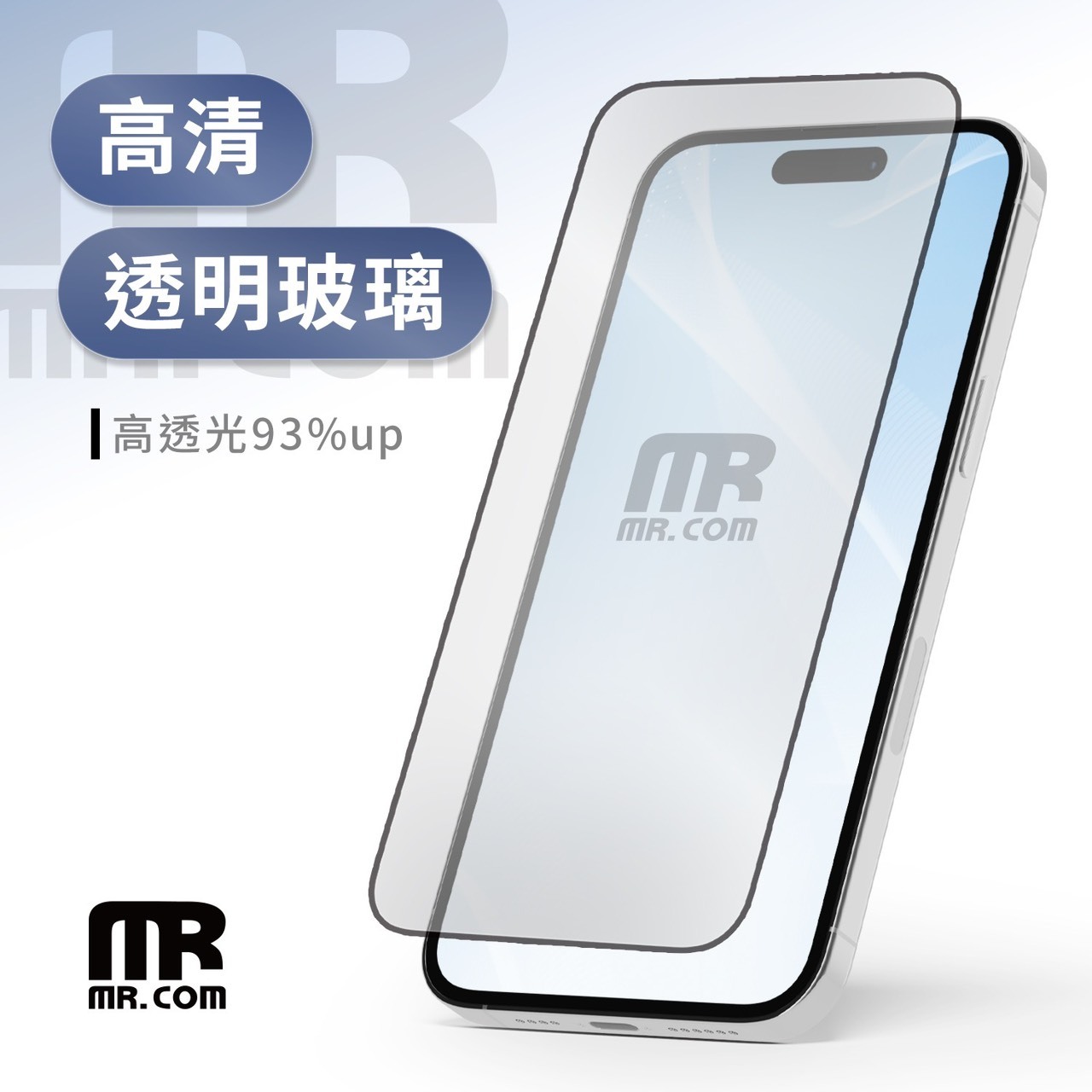 Mr.com 日本AGC滿版高透／霧面／防窺玻璃保護貼 for iPhone 17