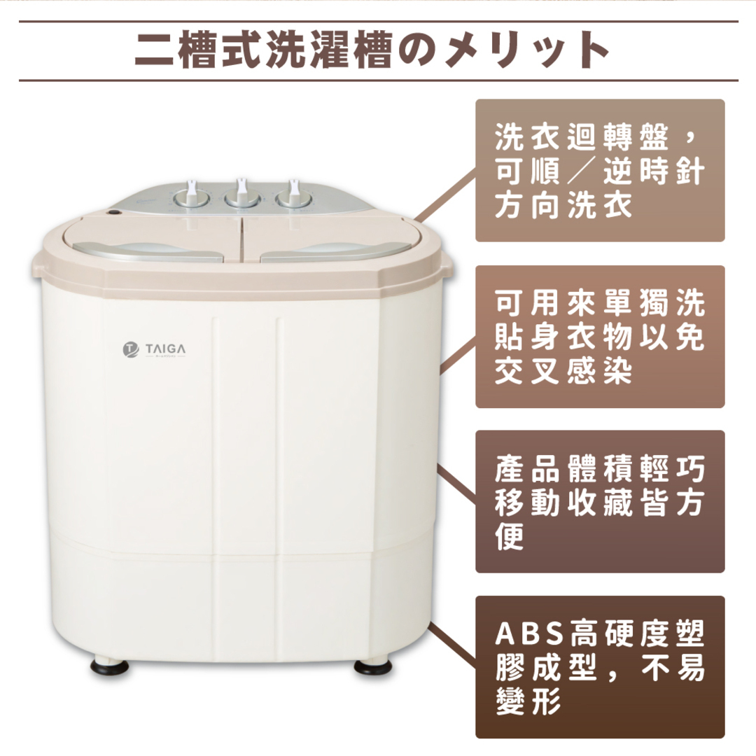 可洗貼身衣物/嬰兒衣物/襪子