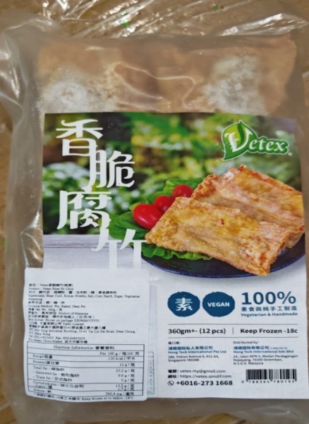T1: 甘薯葉 - Vetex 香脆腐竹(12 pcs) 360克 (純素)