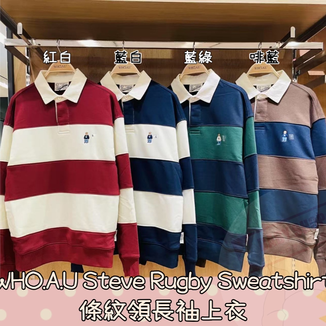 【預購】AKR080803 WHO.A.U Steve Rugby Sweatshirt 條紋領長袖上衣