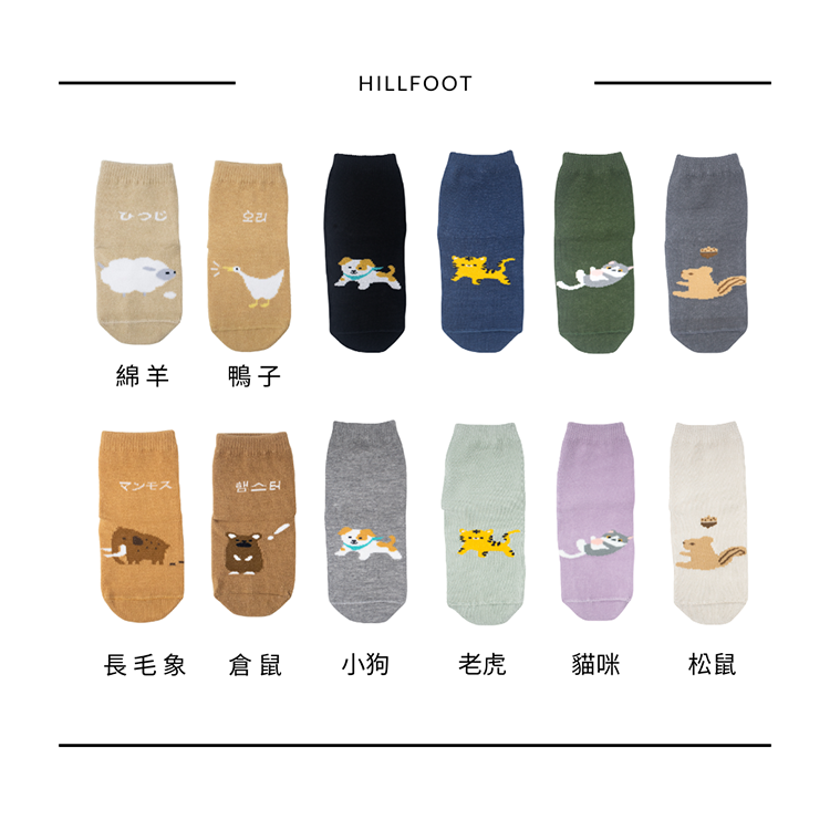 動物系列除臭寶寶襪🍼