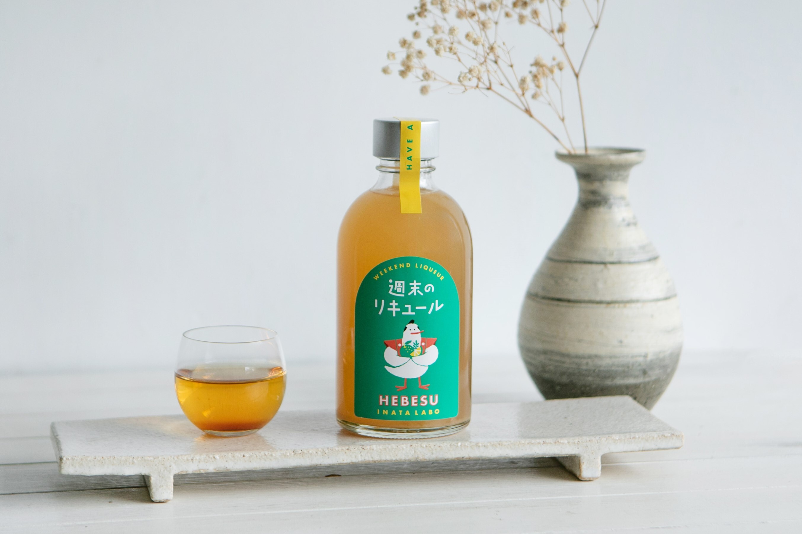 週末的利口酒 平兵衛酢 幻之柑橘酒