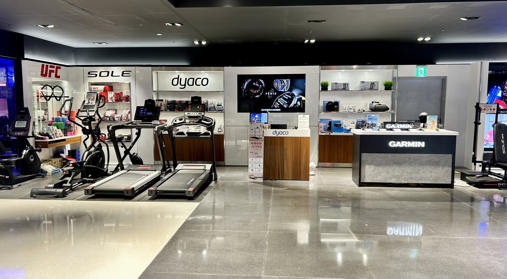 信義遠百A13 DYACO健身旗艦店