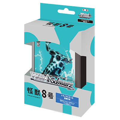 ws 怪獸8號 擴充卡包